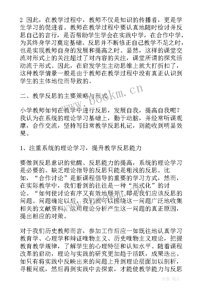 2023年抵抗弯曲教学设计及设计意图(大全5篇)