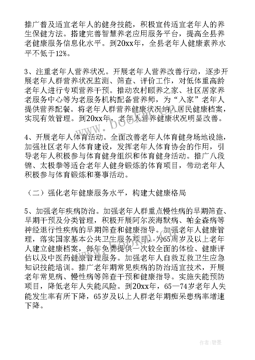 最新智慧服务标语(精选5篇)