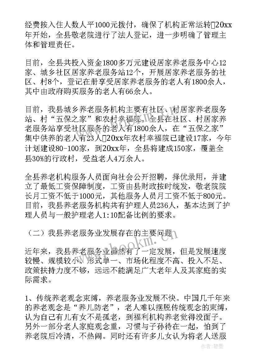 最新智慧服务标语(精选5篇)