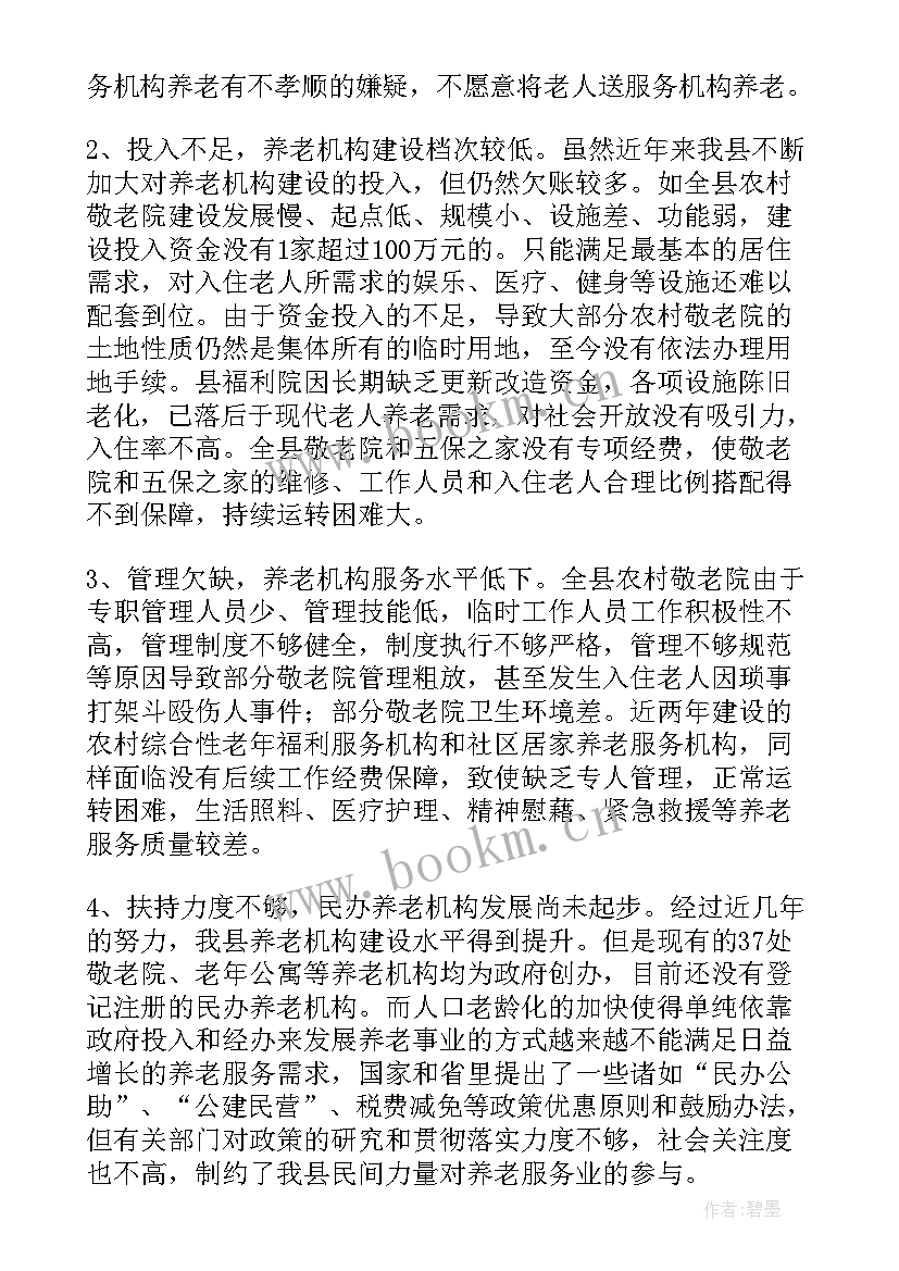 最新智慧服务标语(精选5篇)