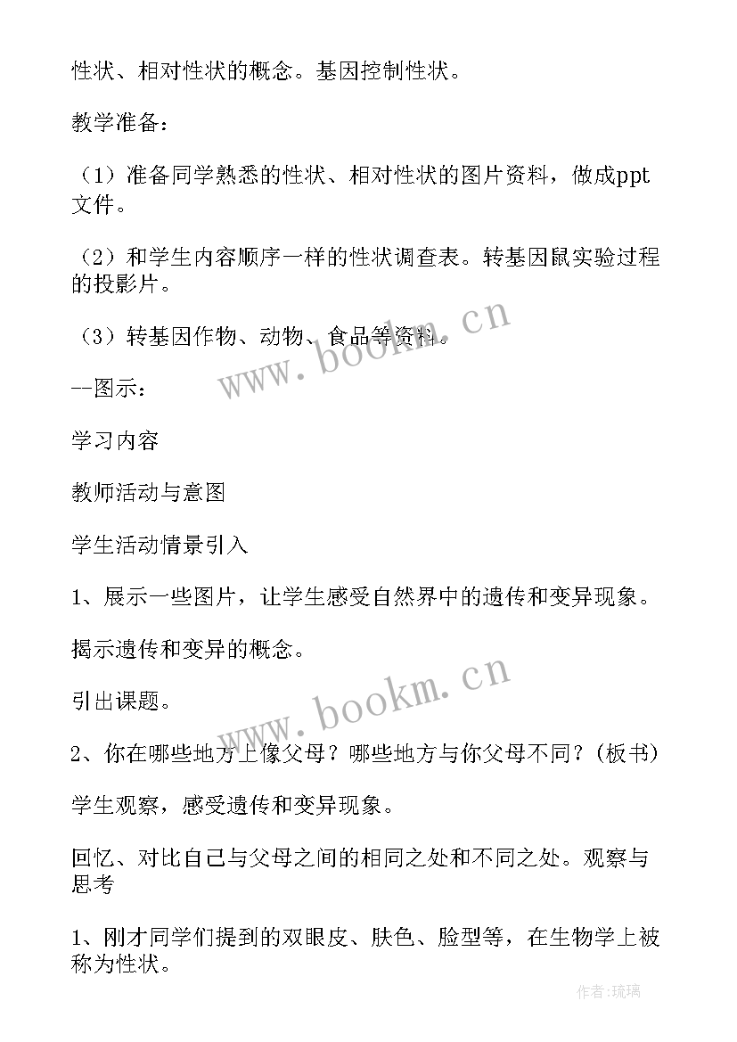 2023年能源资源的开发教学反思(模板5篇)