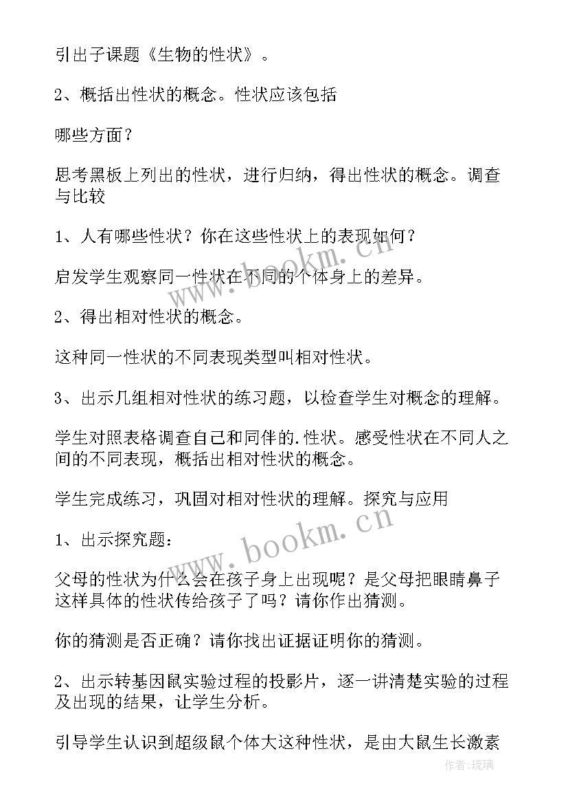 2023年能源资源的开发教学反思(模板5篇)