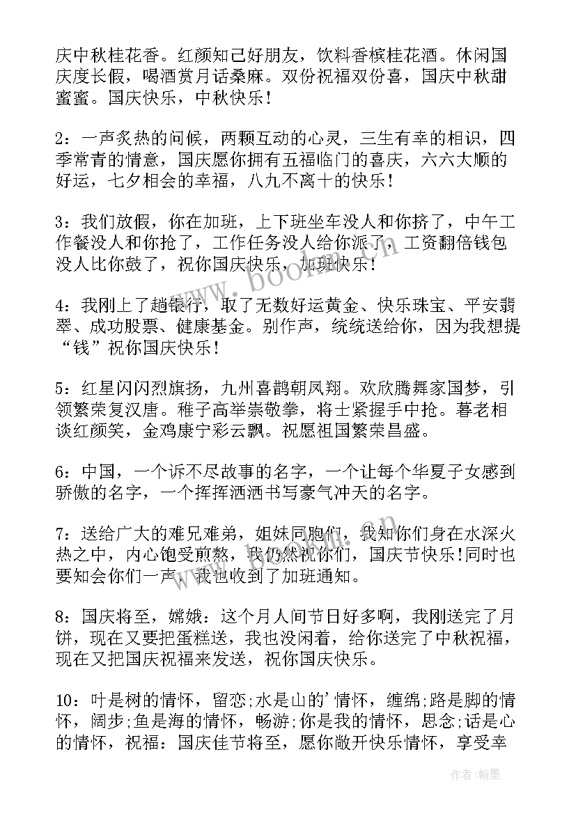 2023年社区老人中秋节活动方案 社区迎中秋庆国庆活动方案(优秀5篇)