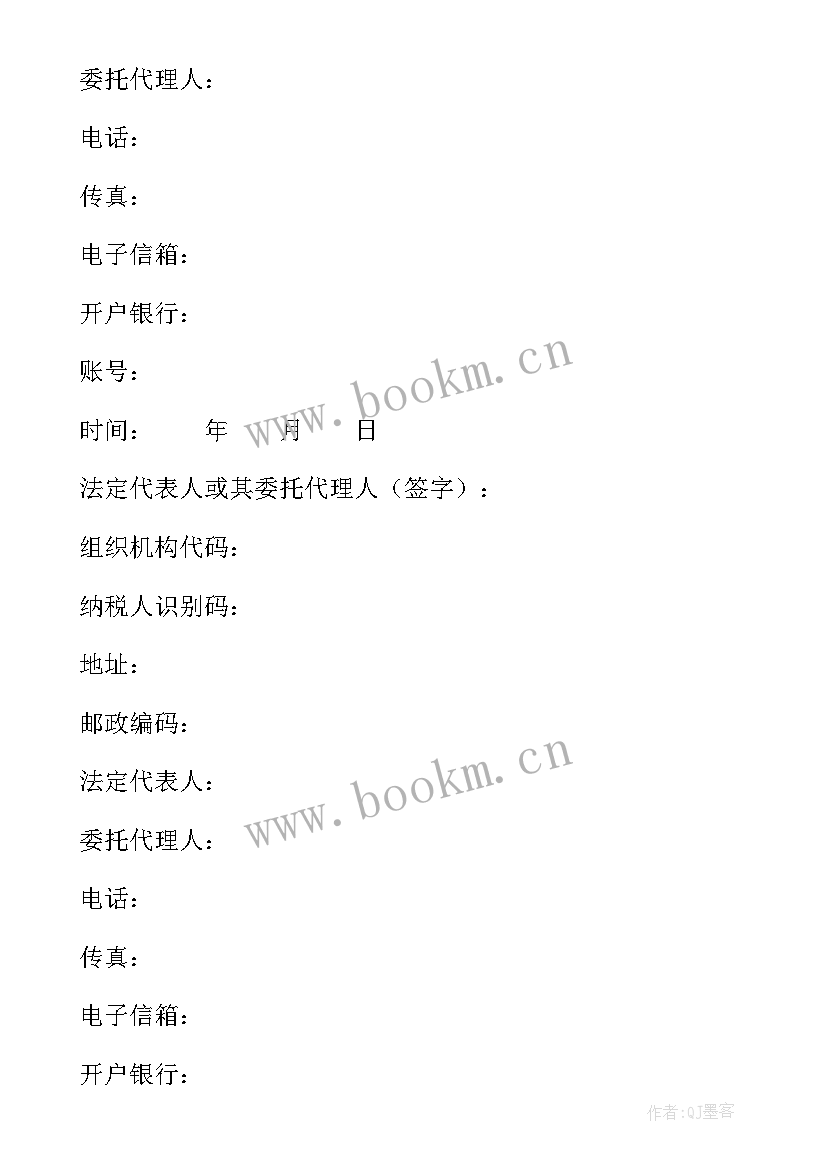 2023年买卖合同的解除应具备的主要内容(优秀9篇)