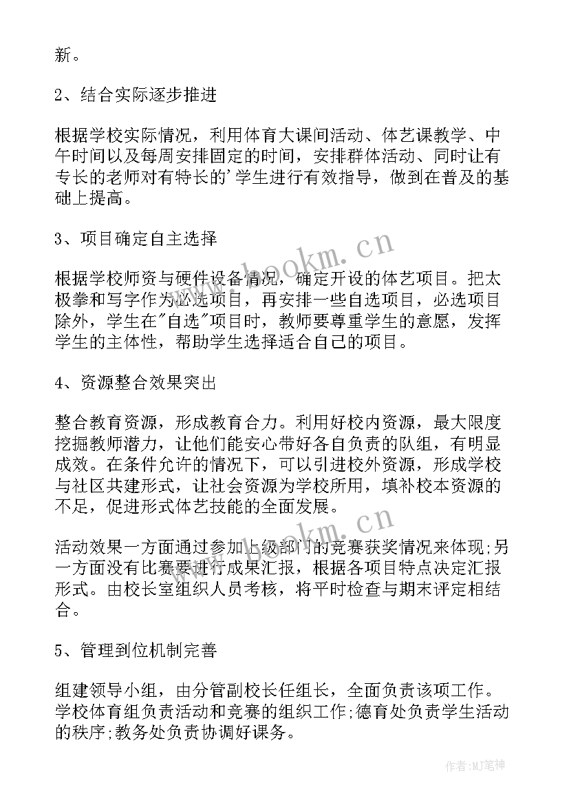 小班艺术活动盖盖真好玩活动反思 小班艺术活动方案(汇总5篇)