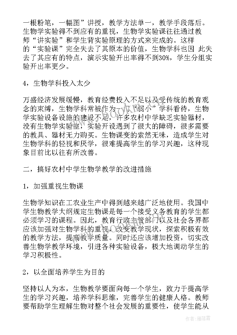 2023年自诊报告大学生改进措施 大学生自我诊改报告改进措施(汇总5篇)