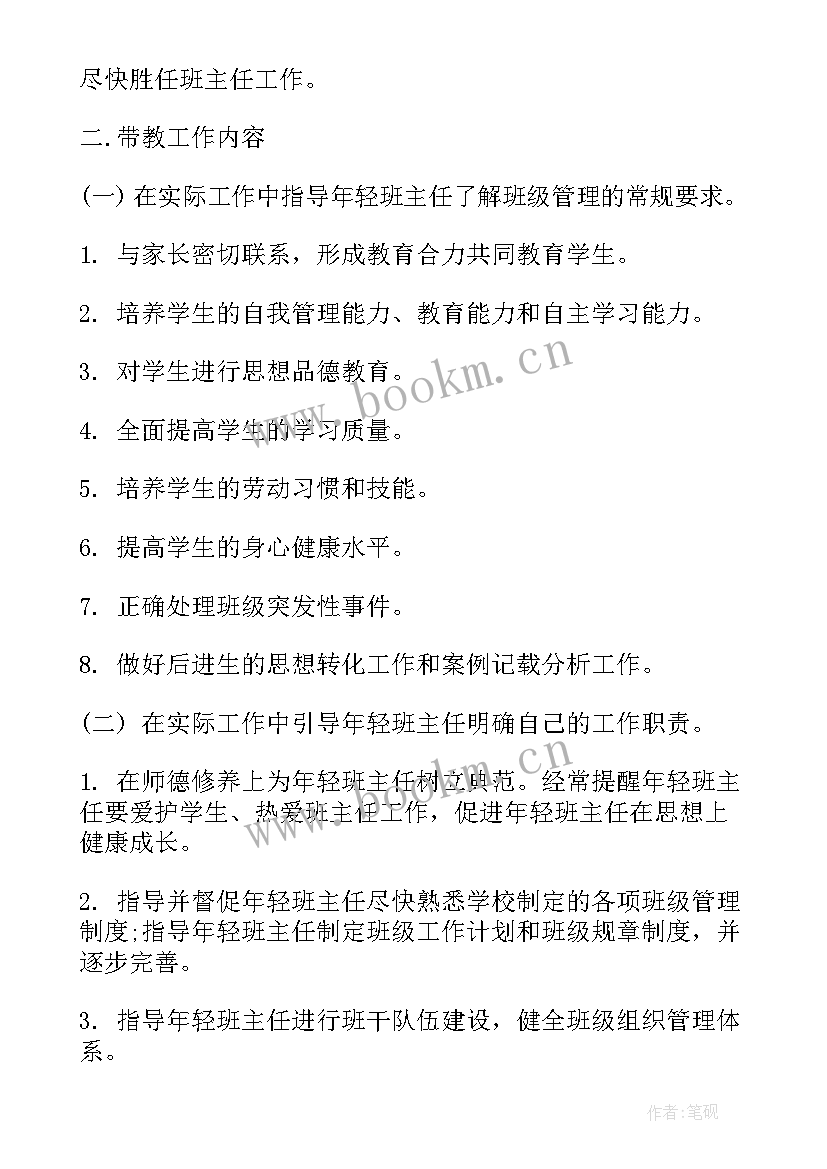 2023年数学教研活动简报(优质5篇)