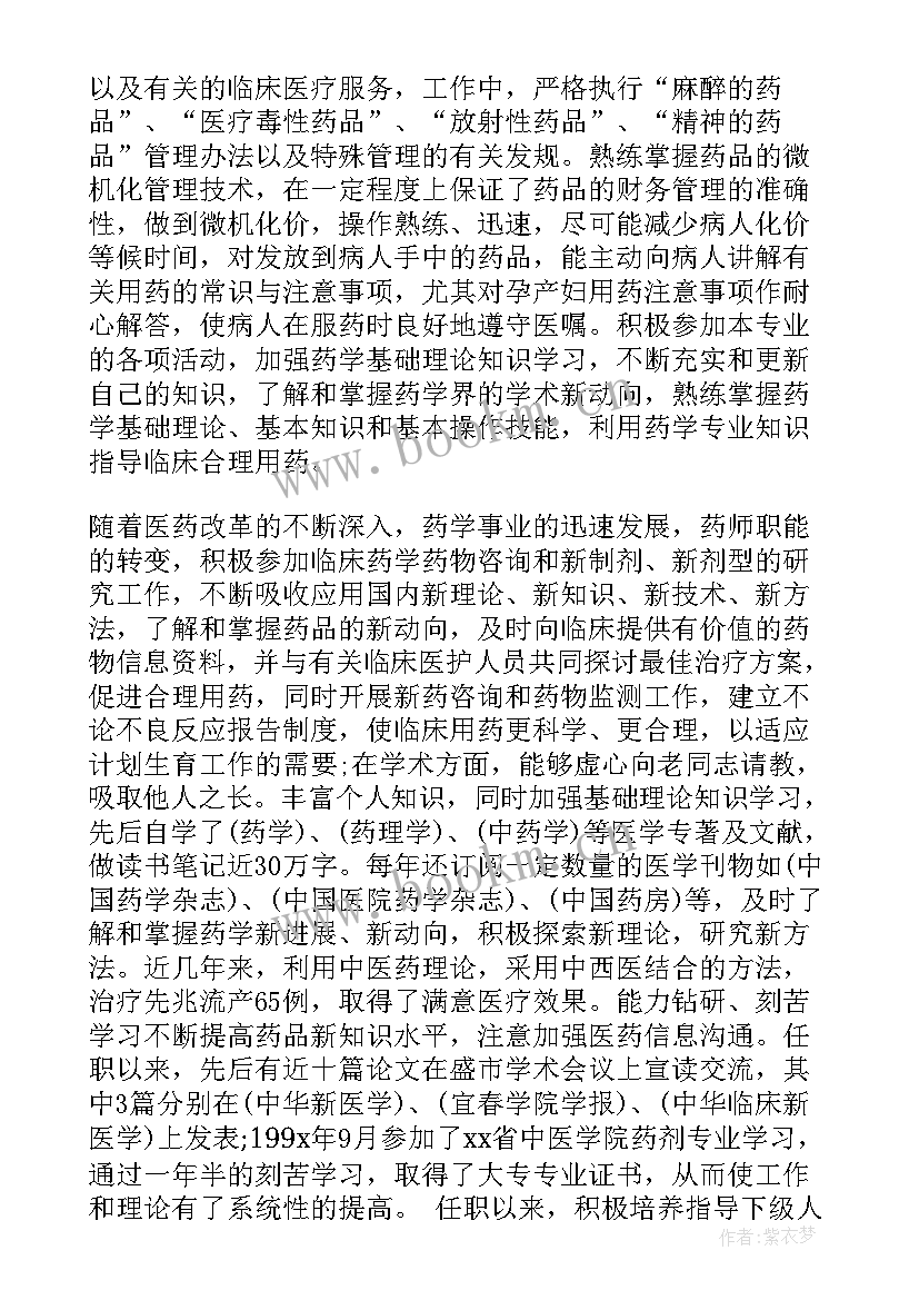 宣传报道工作计划(精选10篇)