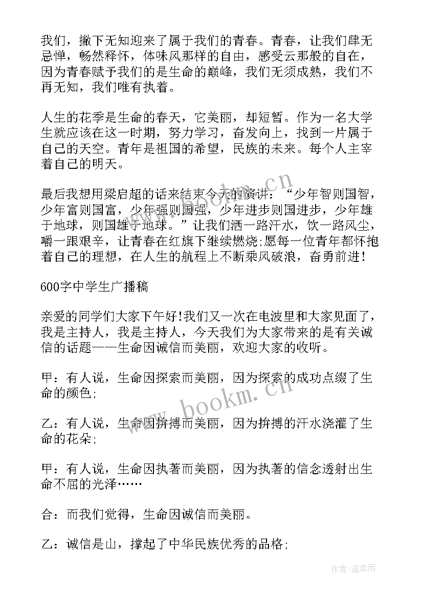 文言文格式 文言文日记格式(汇总5篇)