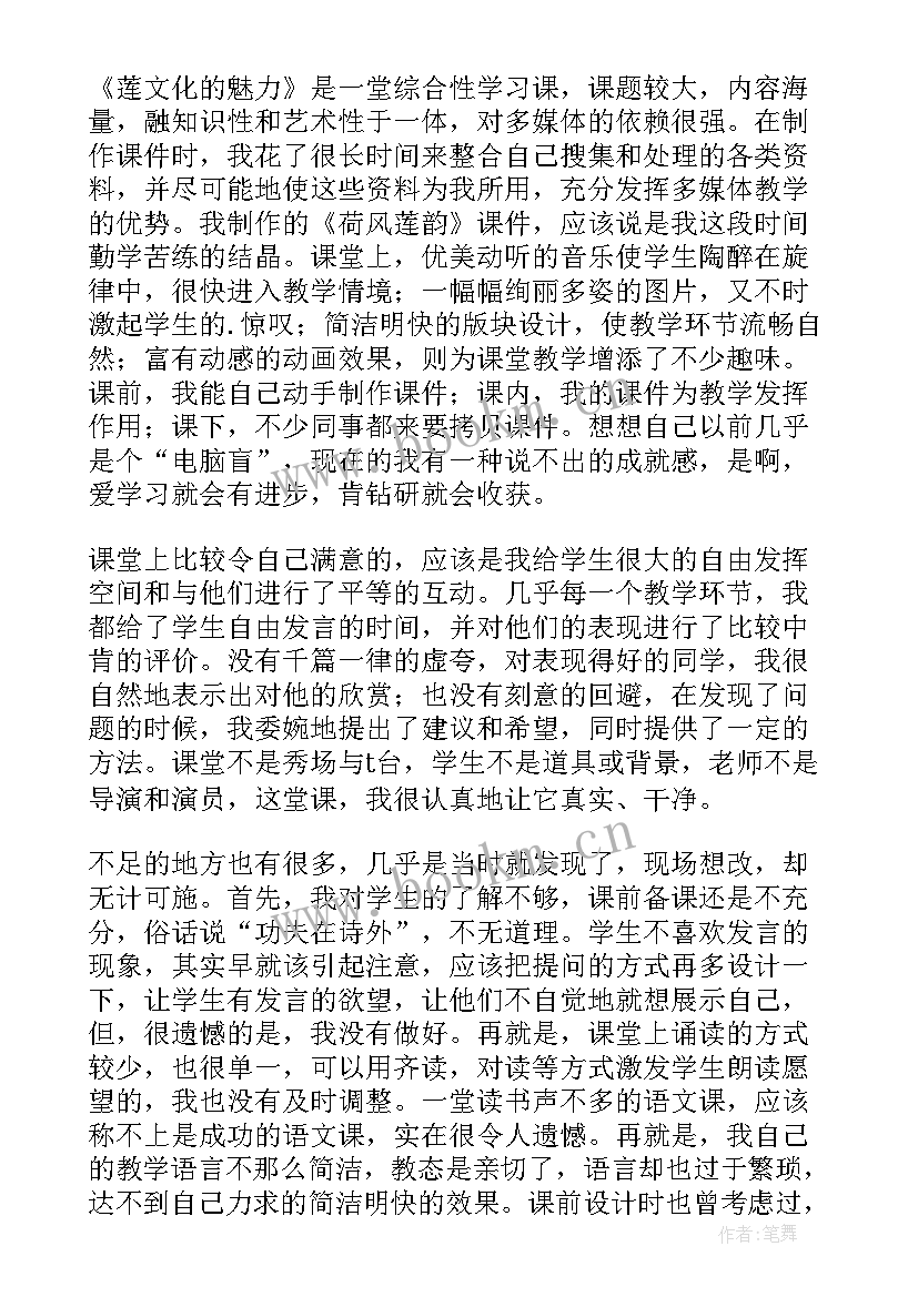 最新活动反思小班教案 小班语言活动课后反思(大全5篇)