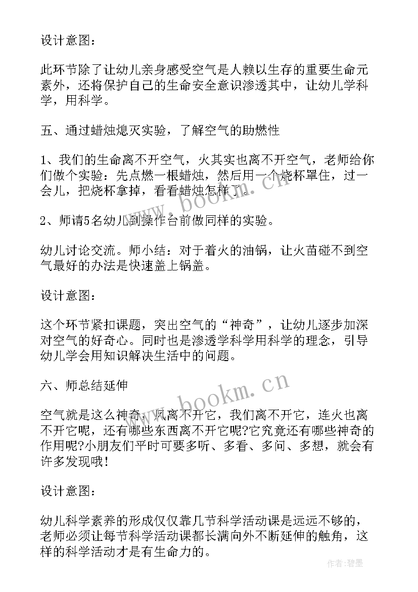 2023年开心扑克牌教案反思(优秀10篇)