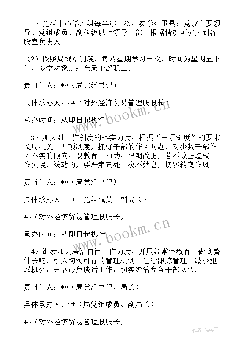 民主生活会发言材料个人发言材料(汇总6篇)