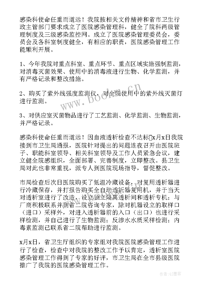 最新医生述职报告(通用9篇)