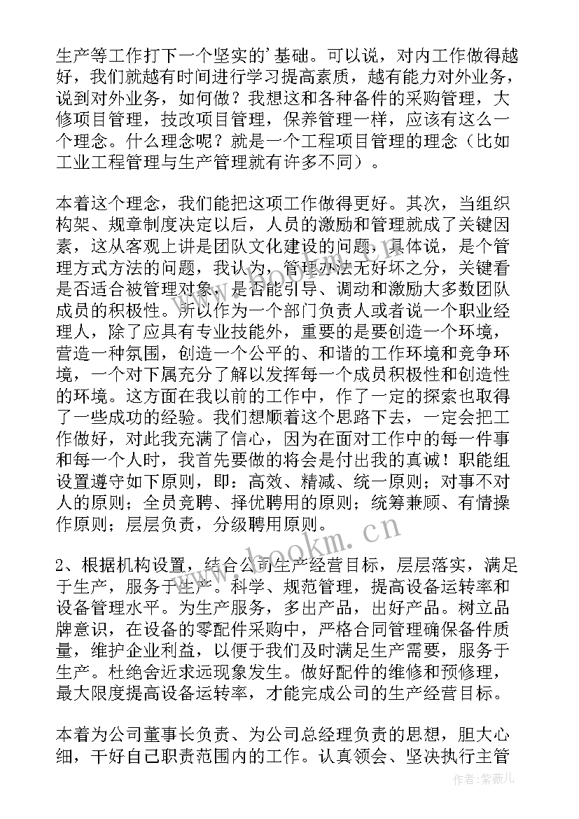 检测公司经理述职报告 总经理公司年终总结报告(汇总5篇)