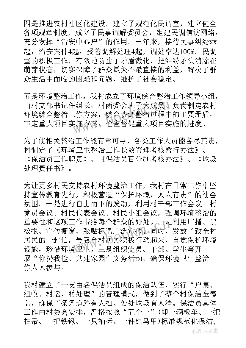 2023年宣传工作年度个人述职(精选6篇)