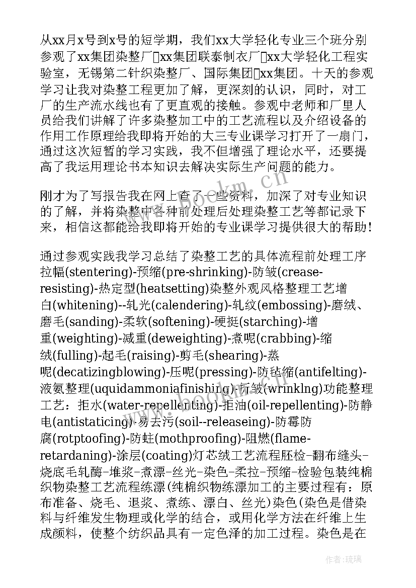 2023年临床护理专业自我鉴定(通用5篇)