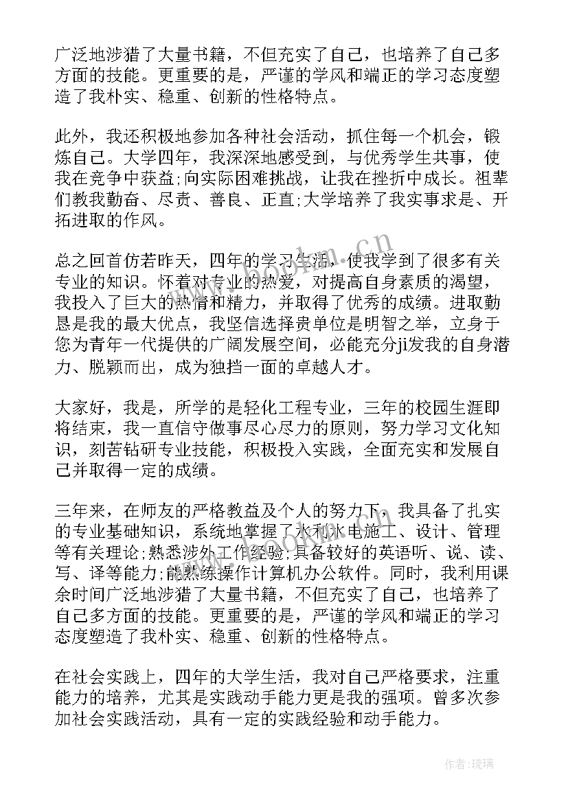 2023年临床护理专业自我鉴定(通用5篇)