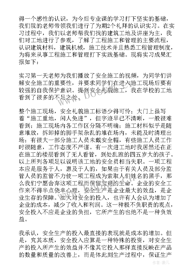 工程管理工作总结(优质7篇)