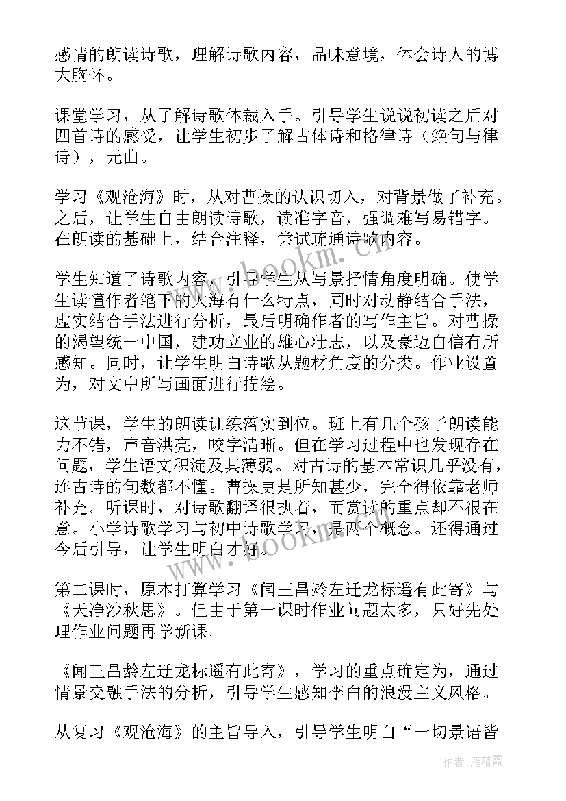 最新幼儿园手工教学反思(精选5篇)