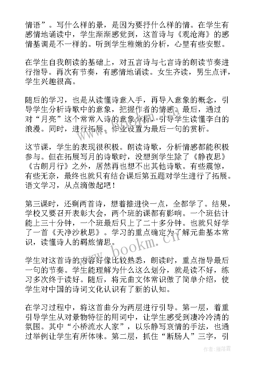 最新幼儿园手工教学反思(精选5篇)