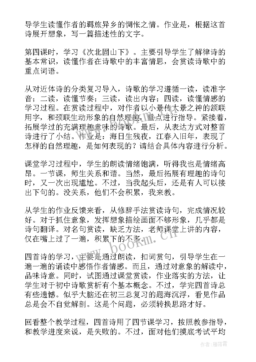 最新幼儿园手工教学反思(精选5篇)