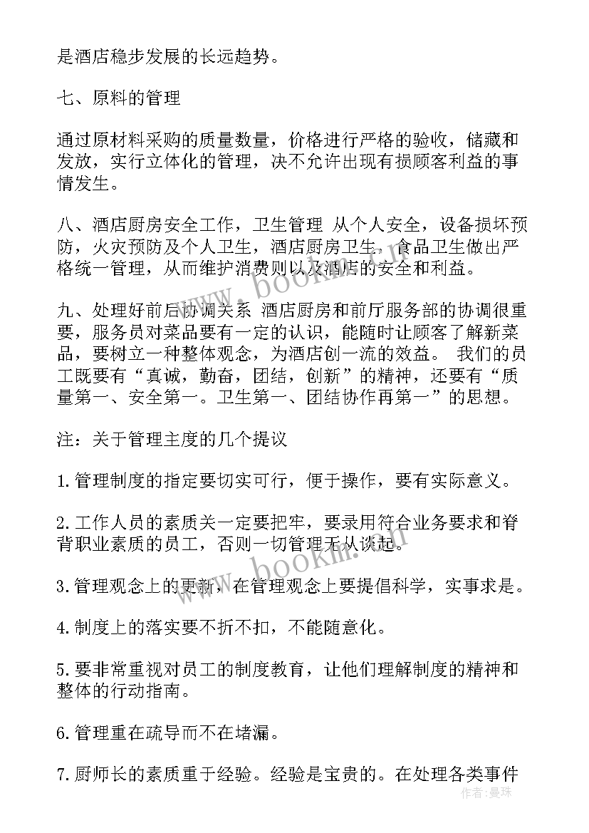 2023年个人教学工作计划 个人年度工作计划(模板5篇)