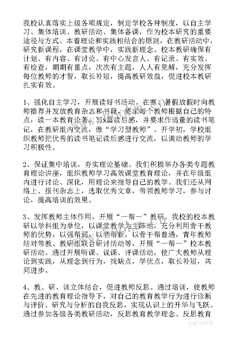 2023年新学年班长述职报告(优秀5篇)