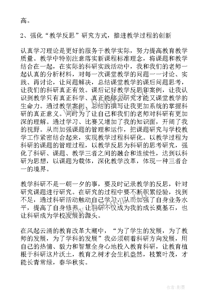 2023年公安网安个人总结 部门半年个人年度总结报告(大全6篇)