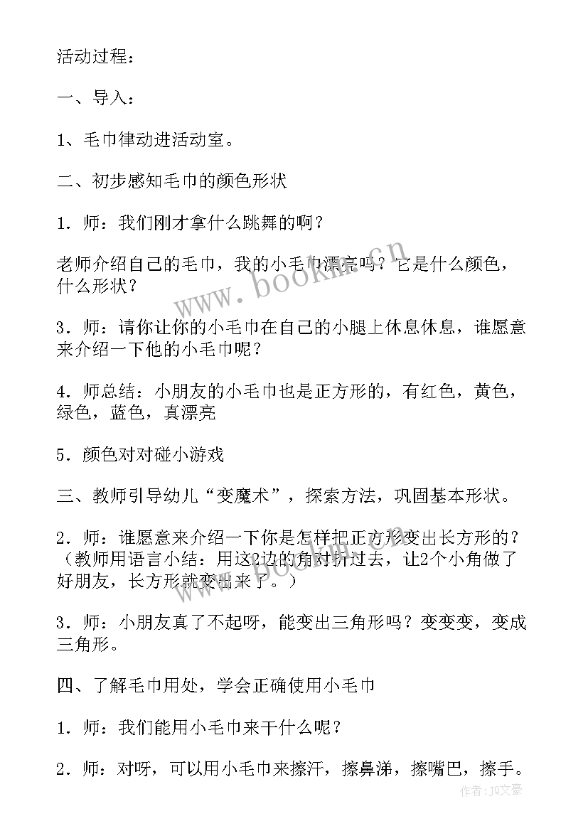 2023年报纸真好玩的教学反思(优秀5篇)