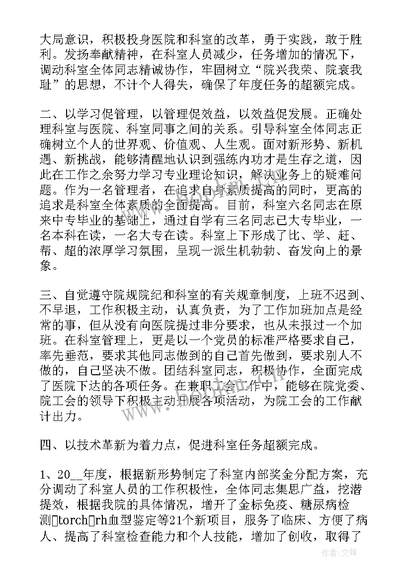 2023年出厂报告样子 出厂检验报告(精选5篇)