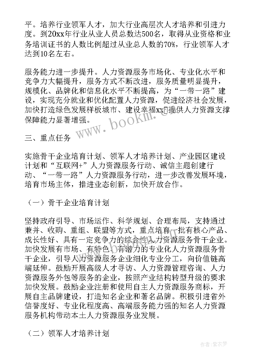 资金安全自查报告 财政资金安全自查报告(精选5篇)