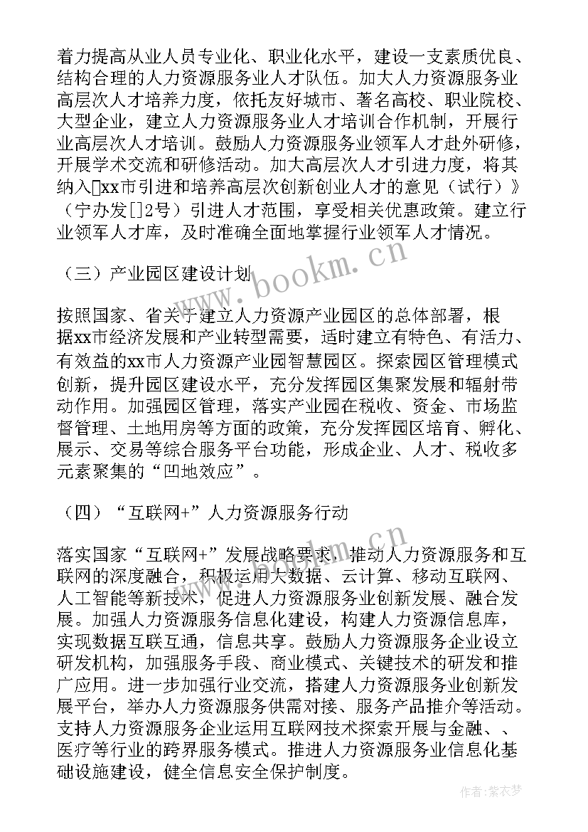 资金安全自查报告 财政资金安全自查报告(精选5篇)