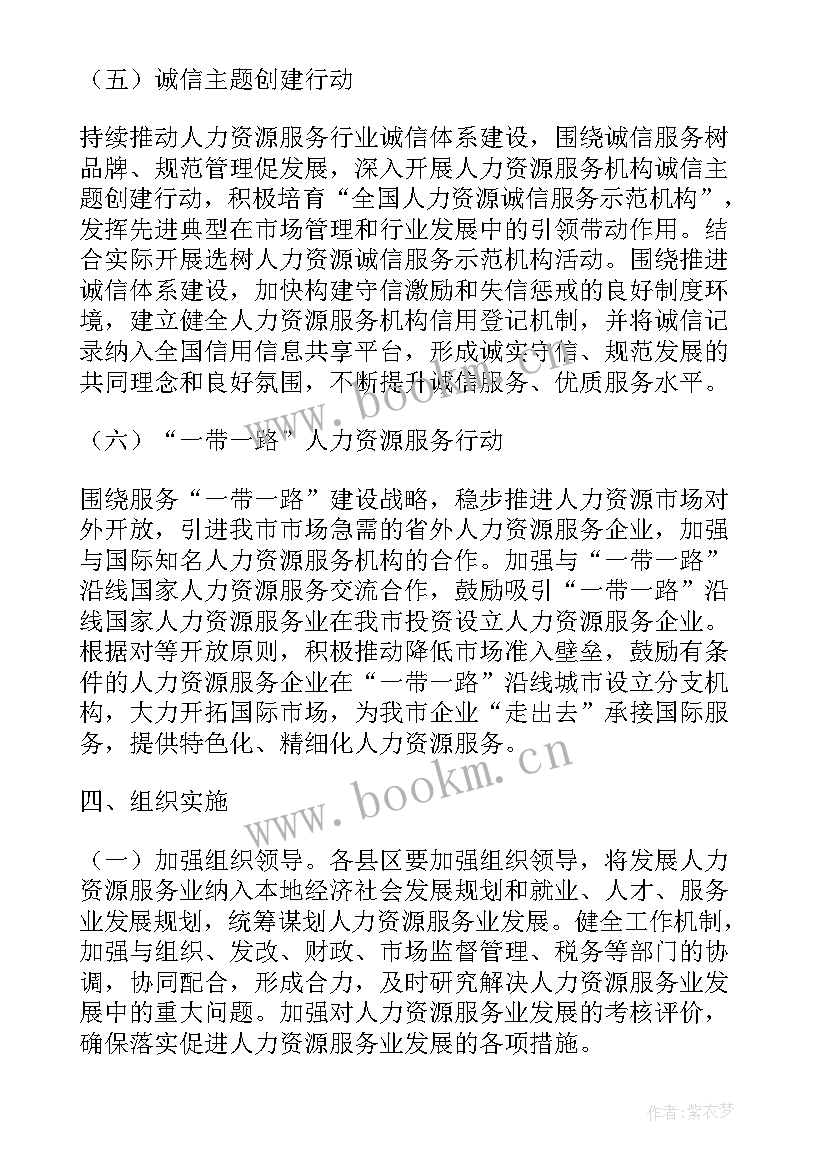 资金安全自查报告 财政资金安全自查报告(精选5篇)