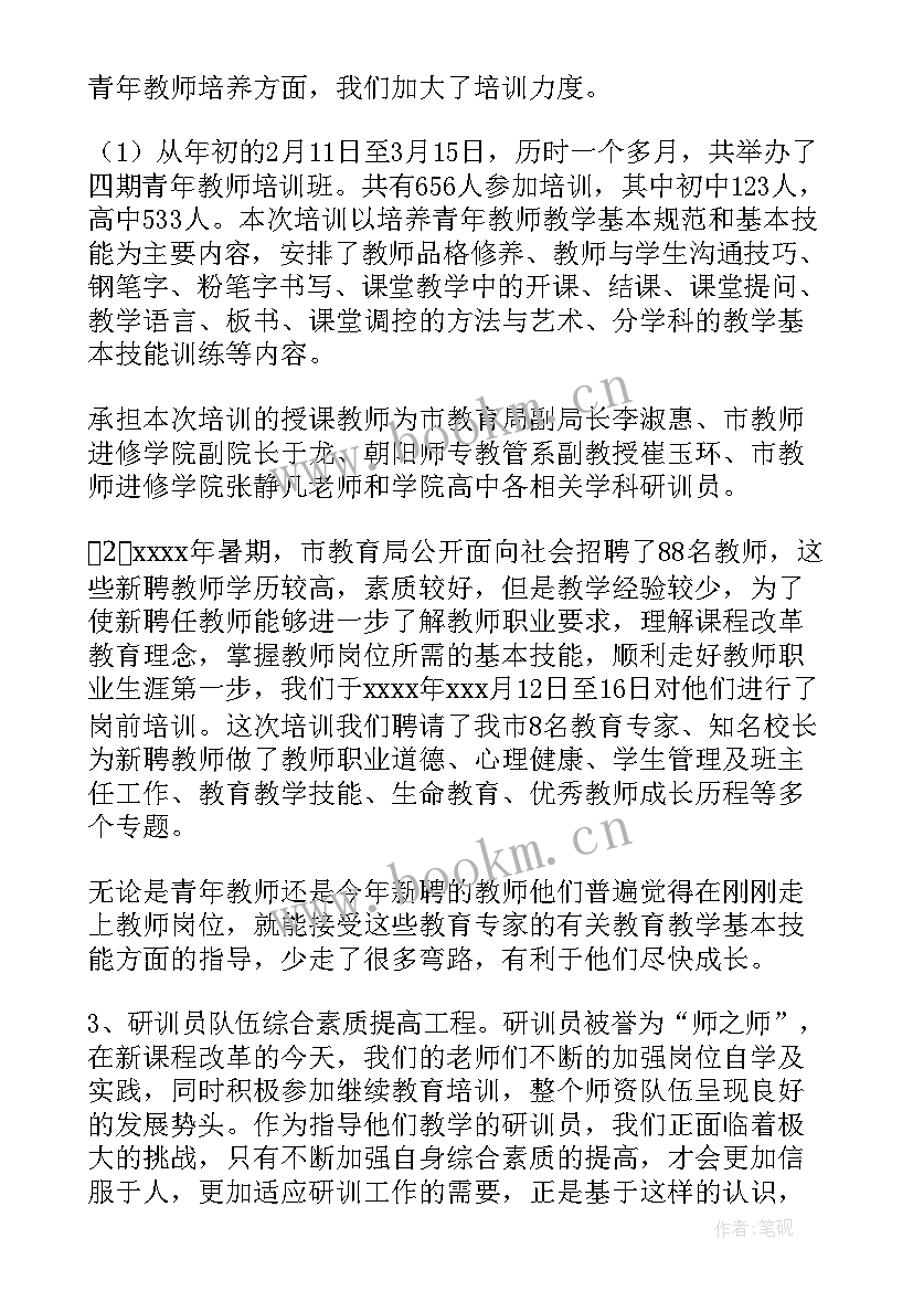 最新小学英语书 小学英语工作总结(实用5篇)