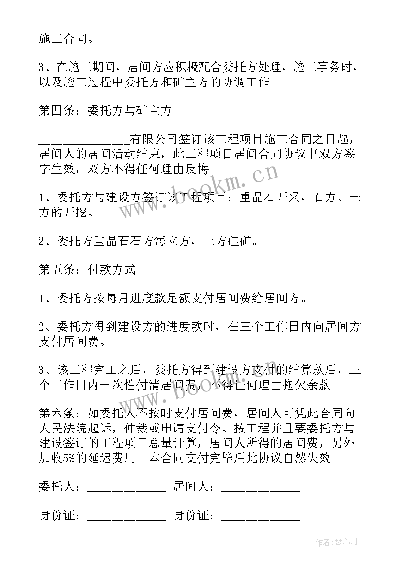 最新工程项目总结报告(优质5篇)