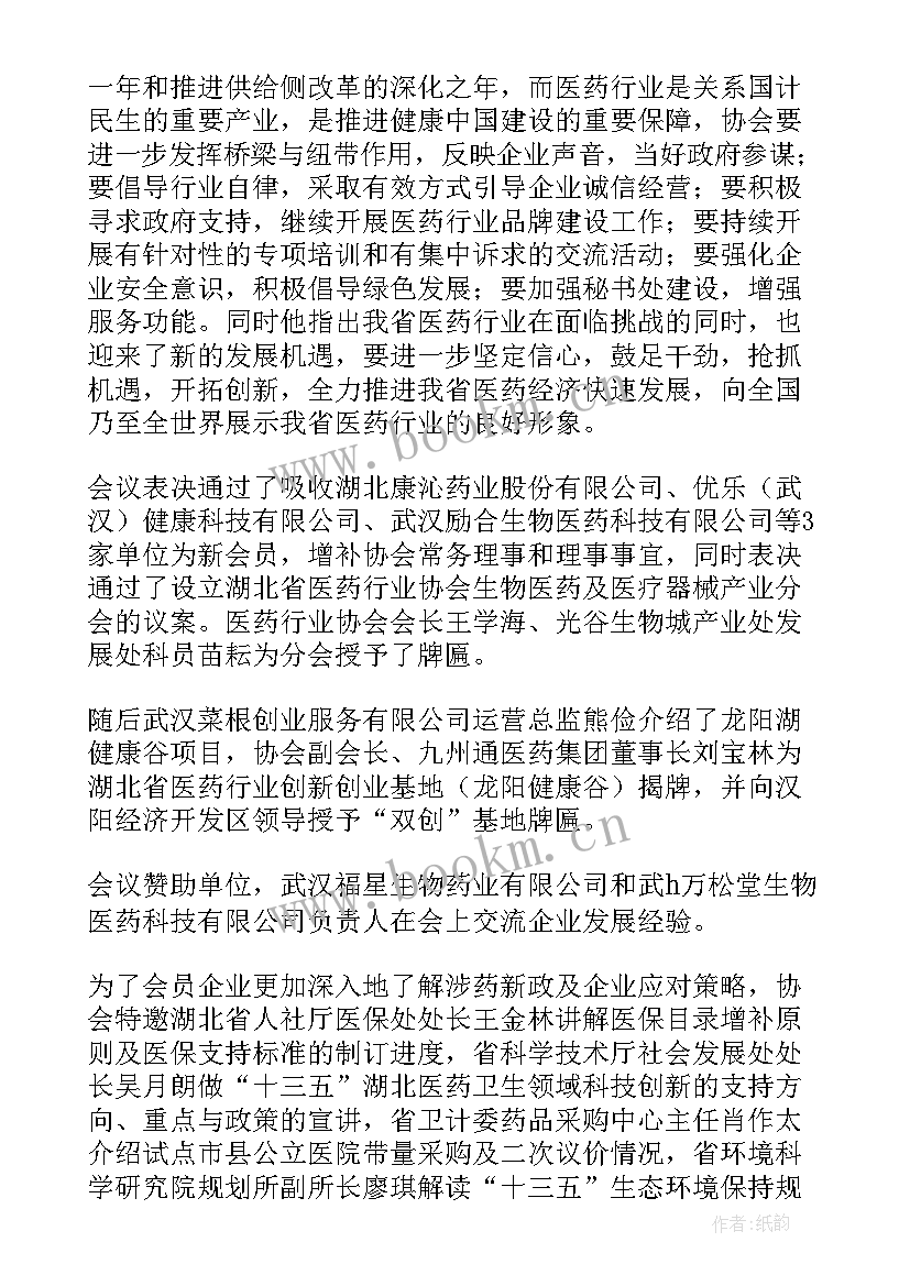 2023年电商运营年度总结计划 运营总监年度工作计划(实用5篇)