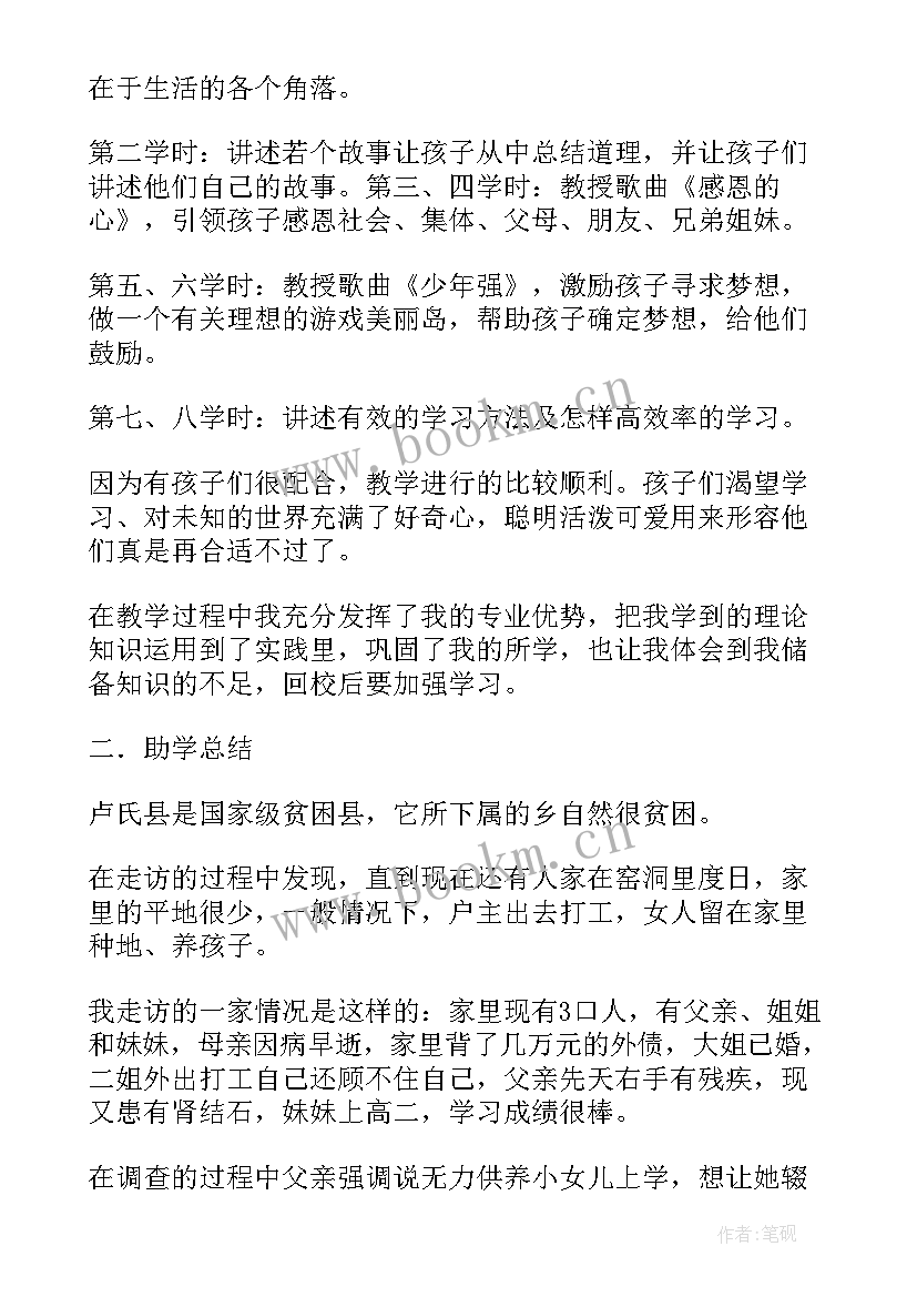 设计公司调查报告(精选5篇)