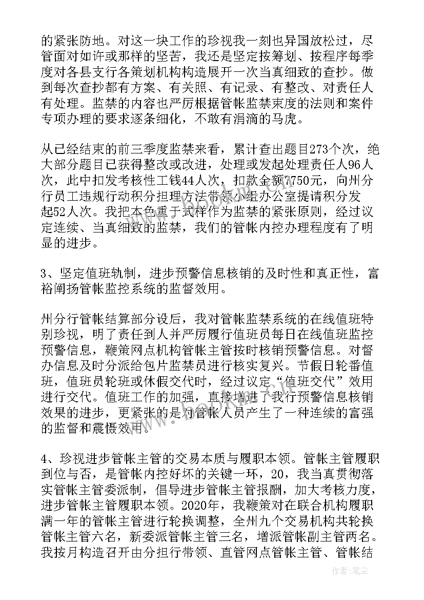 最新审核报告书都有哪些内容(模板8篇)