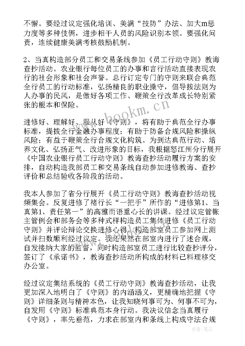 最新审核报告书都有哪些内容(模板8篇)