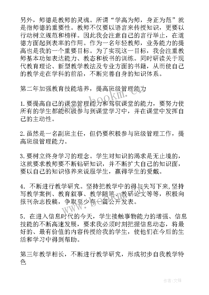 2023年美术老师年度总结报告 初中美术老师个人总结报告本站(实用5篇)