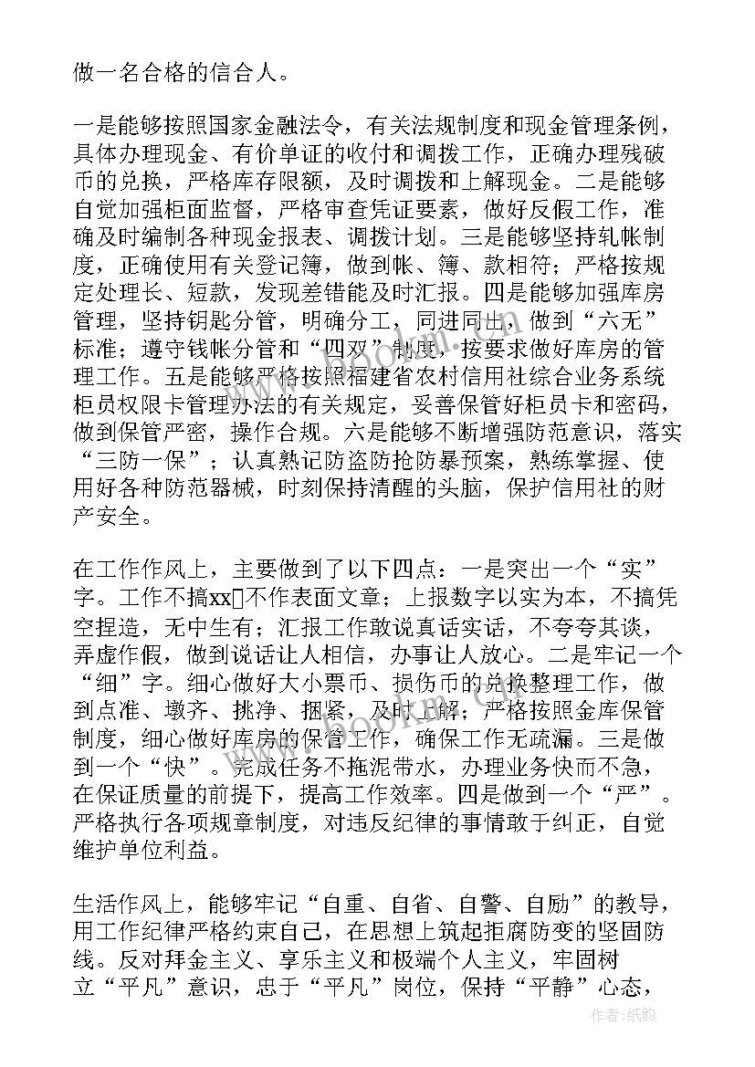 最新纪检案件评查整改报告(汇总5篇)