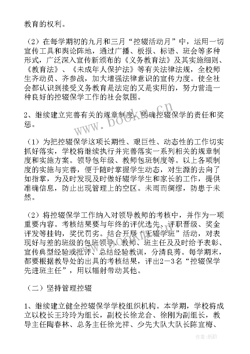 精准帮扶措施表 精准帮扶措施方案(大全5篇)