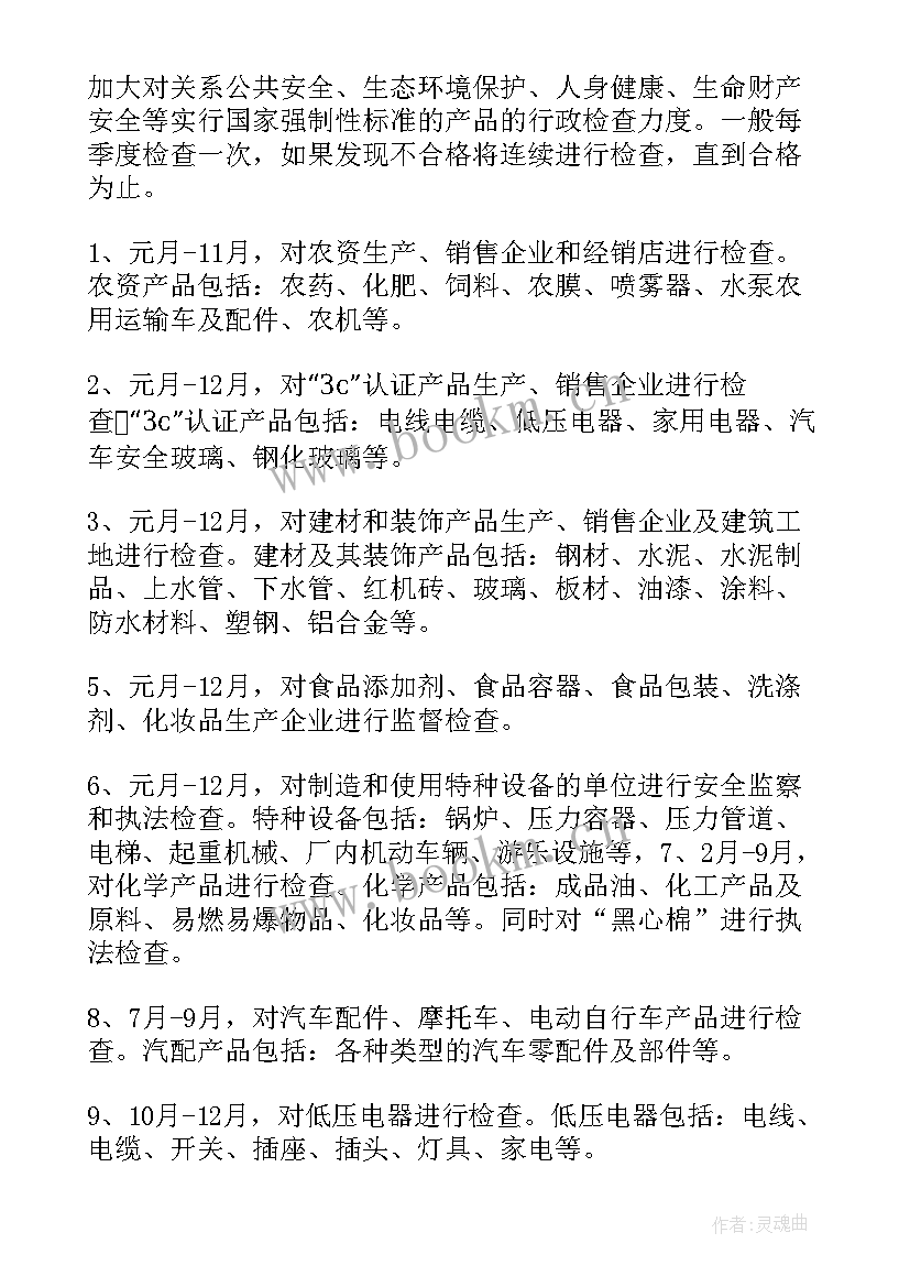 交通执法自检自查报告(精选5篇)