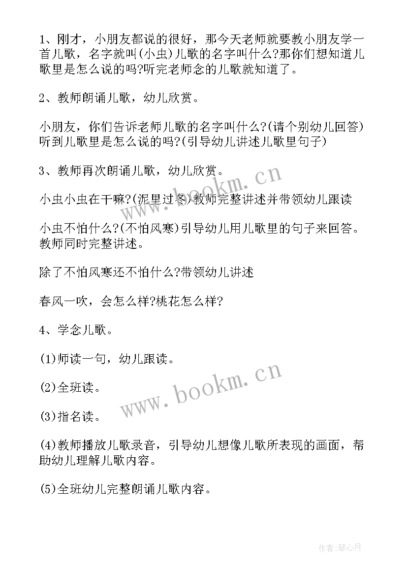 2023年幼儿区域活动方案 幼儿园区域活动方案(优秀6篇)