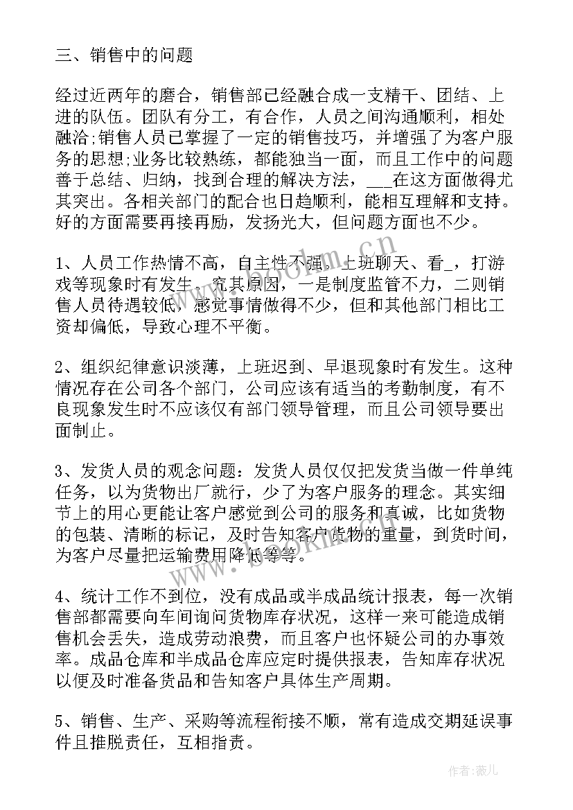 第二季度工作总结 社区第二季度工作总结(精选7篇)