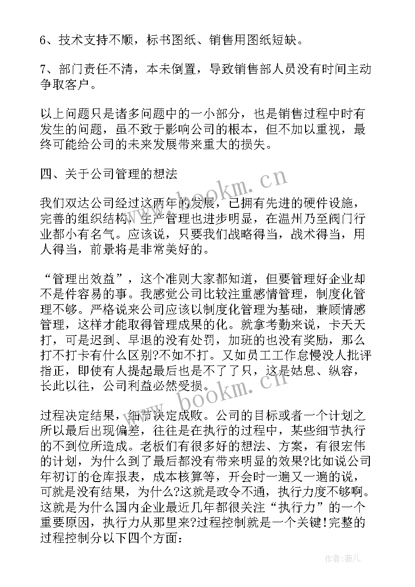 第二季度工作总结 社区第二季度工作总结(精选7篇)