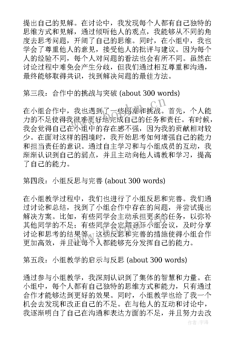 制作汽水教学反思 兰花花教学反思教学反思(优质5篇)