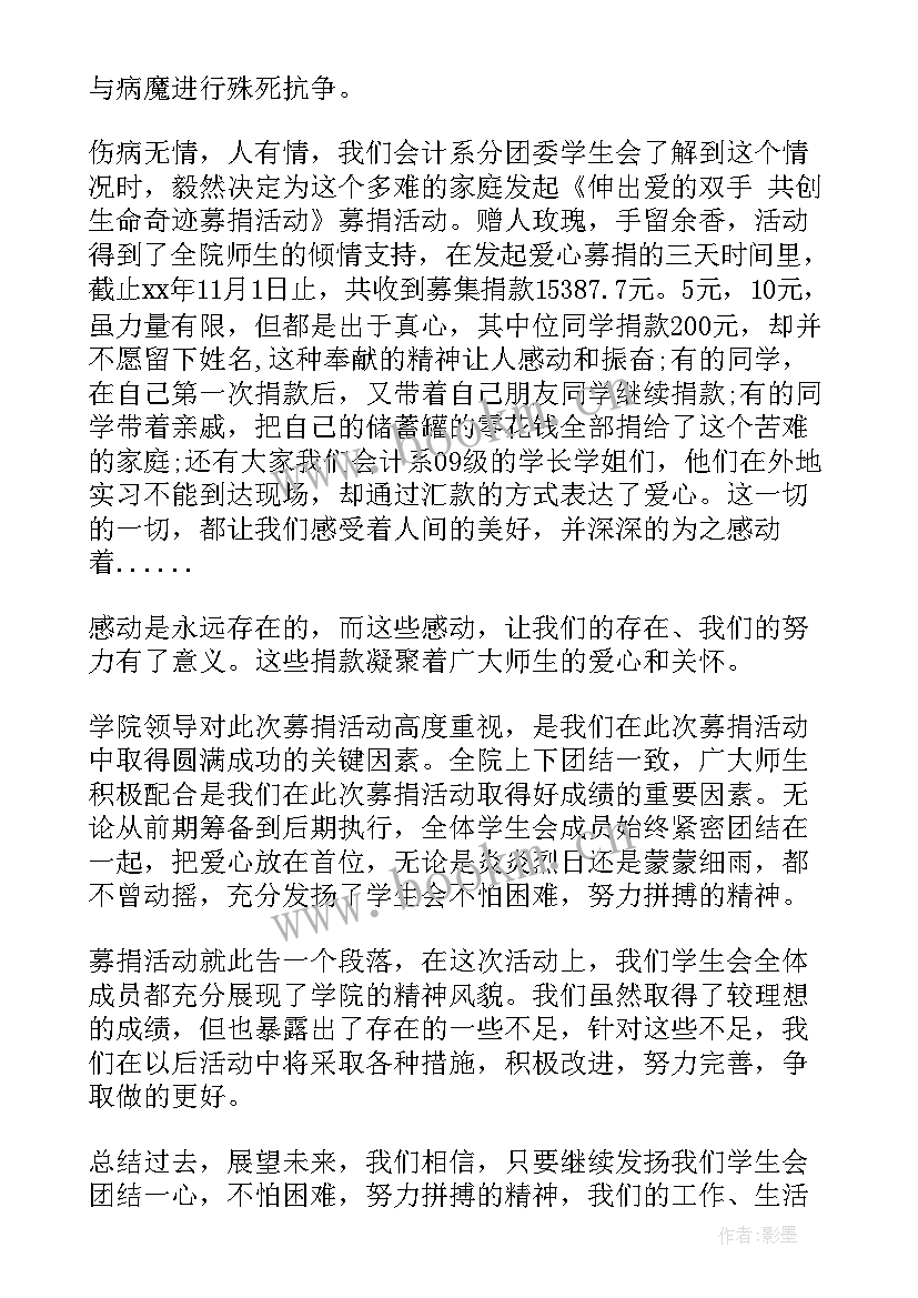 科技活动室工作总结 小学科技节活动总结(通用5篇)