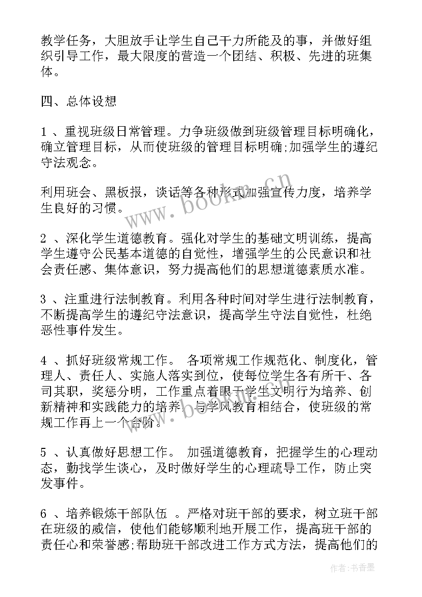 初中图书馆工作总结(精选5篇)