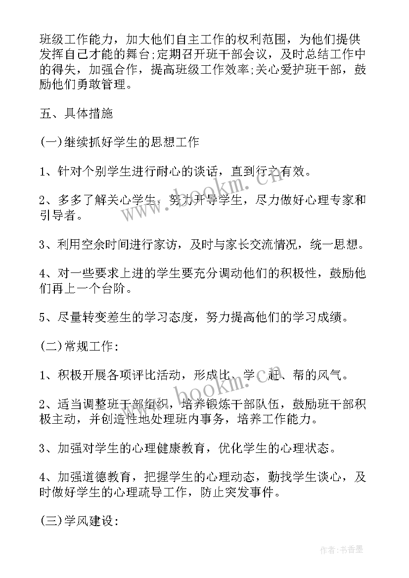 初中图书馆工作总结(精选5篇)